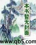 獵美天下