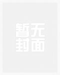 无限位面至尊