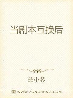 团宠剧本不能丢